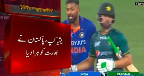Breaking News: Pakistan defeats India after a sensational match