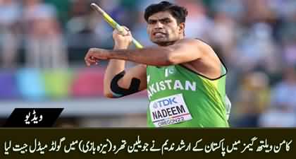 Breaking News: Pakistan’s Arshad Nadeem wins gold medal in Commonwealth Games