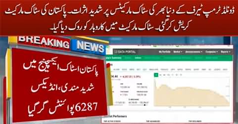 Breaking News: Pakistan's stock market crashed after Donald Trump's tariff announcement