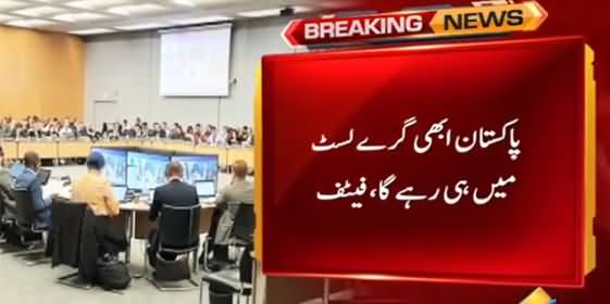 Breaking News: Pakistan to Remain on FATF's Grey List Till June