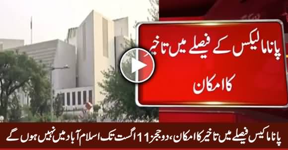 Breaking News: Panama Case Verdict Likely To Be Delayed