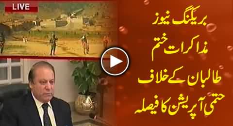 Breaking News, Peace Talks Ends, Govt Decides to Launch Military Operation Against Taliban
