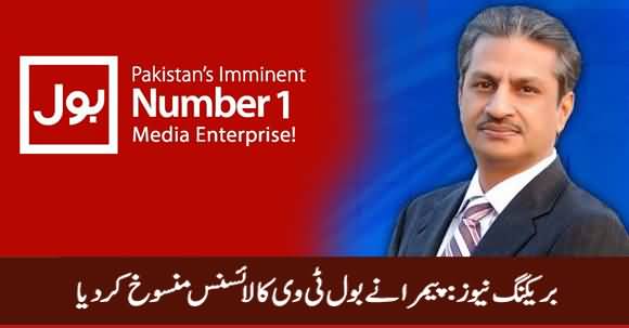 Breaking News: PEMRA Revokes BOL Tv Channel License