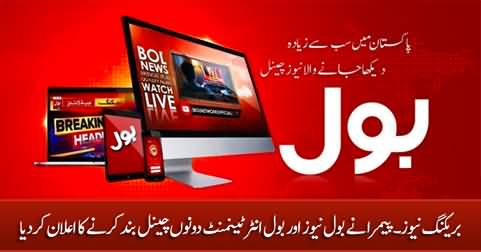 Breaking News: PEMRA shuts down BOL News and BOL Entertainment