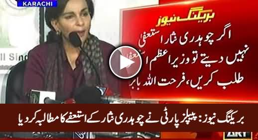 Breaking News: People's Party Demands Chaudhry Nisar's Resignation