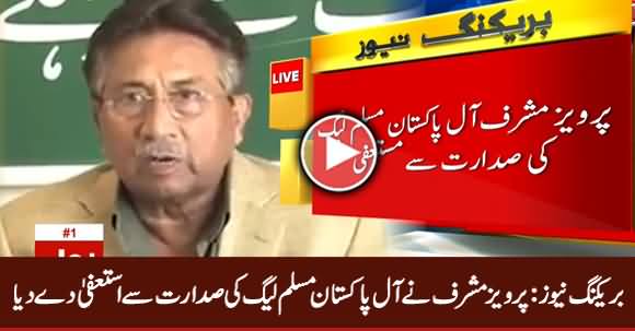 Breaking News: Pervez Musharraf Resigns as APML President