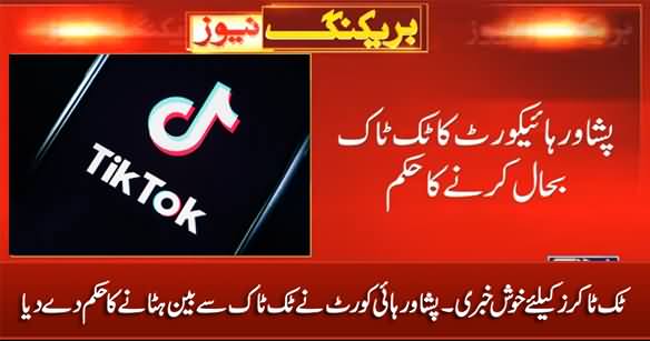 Breaking News: Peshawar High Court Orders To Unban Tiktok in Pakistan