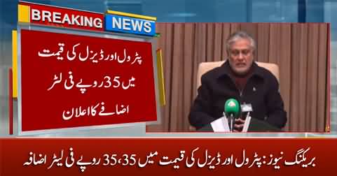 Breaking News: Petrol and Diesel prices increased by 35 Rs per liter