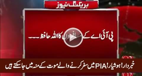Breaking News: PIA Passengers Life in Danger Due to New Policy of PIA