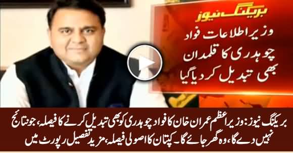 Breaking News: PM Imran Khan Decides To Sack Fawad Chaudhry