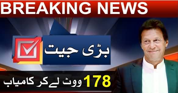 Breaking News: PM Imran Khan Wins Vote Of Confidence By 178 Votes