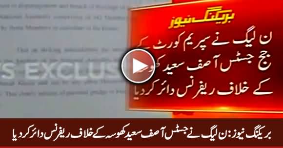 Breaking News: PMLN Files Reference Against Justice Asif Khosa in Supreme Judicial Council