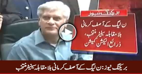 Breaking News: PMLN's Asif Kirmani Elected to Senate Unopposed - ECP