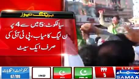 Breaking News: PMLN Wins 4 Seats, PTI Wins 1 Seat of Sialkot's Cantonment