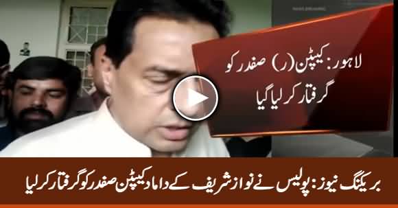 Breaking News: Police Arrests Captain (R) Safdar