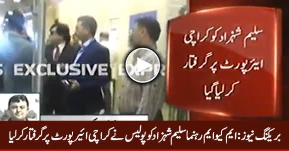 Breaking News: Police Arrests MQM Leader Saleem Shehzad At Karachi Airport