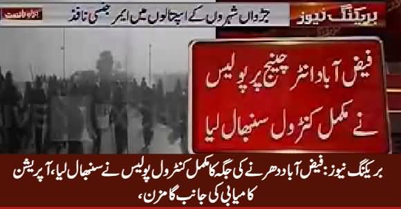 Breaking News: Police Takes The Control of Faizabad Interchange, Operation Getting Success