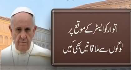 Breaking News: Pope Francis passes away at the age of 88