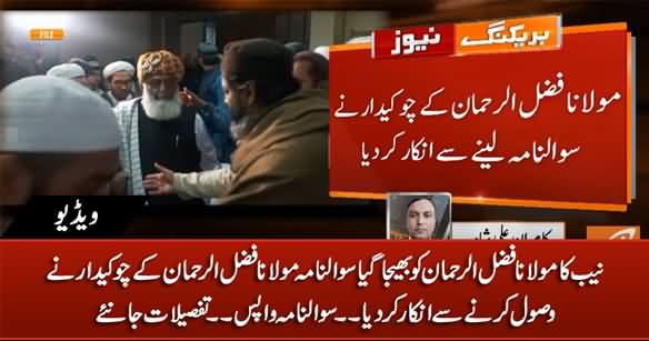 Breaking News: PPP Decides To Take Part in By-Election & Senate Election