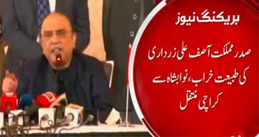 Breaking News: President Asif Ali Zardari's shifted to hospital after his health deteriorated