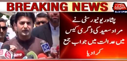 Breaking News: Prominent Member of PTI Murad Saeed's Degree Declared As Fake