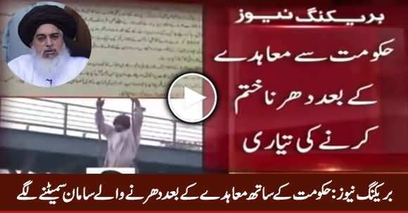 Breaking News: Protesters Ending Sit-In After Agreement With Govt