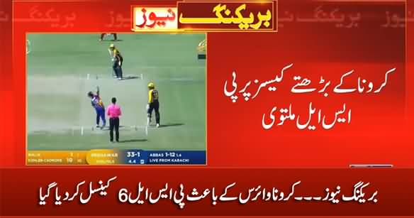 Breaking News: PSL 6 Cancelled Due to Coronavirus, No More Matches