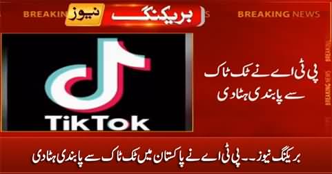 Breaking News: PTA Lifts Ban on Tiktok in Pakistan