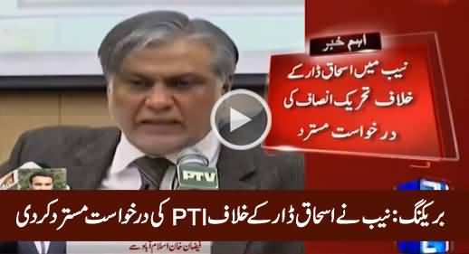 Breaking News: PTI Application Against Ishaq Dar Refused by NAB