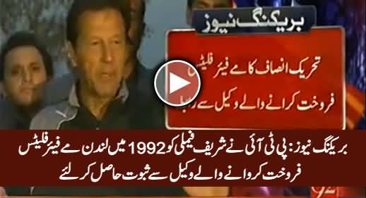 Breaking News: PTI Got Evidences From The Person Who Sold Mayfaire Flats in 1992