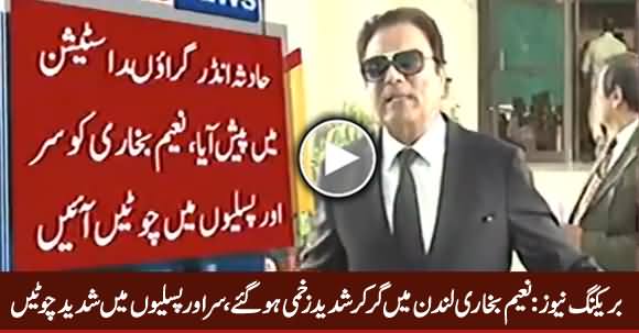 Breaking News: PTI's Naeem Bokhari Suffers Head Injuries in London