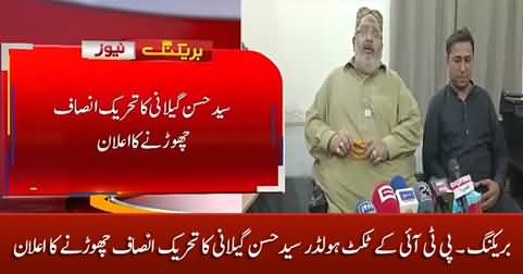 Breaking News: PTI's ticket holder Syed Hassan Gillani says good bye to PTI