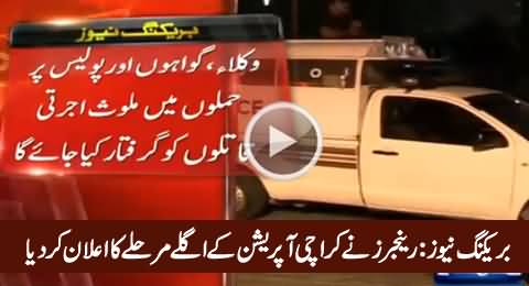 Breaking News: Rangers Announced Next Phase Of Operation In Karachi