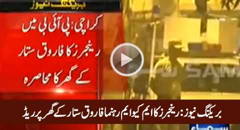 Breaking News: Rangers Raid Farooq Sattar's House in Karachi