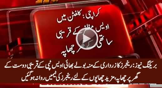 Breaking News: Rangers Raids Owais Tappi's Friend Chachar in Clifton Karachi
