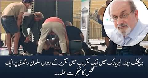 Breaking News: Salman Rushdie attacked on stage in New York