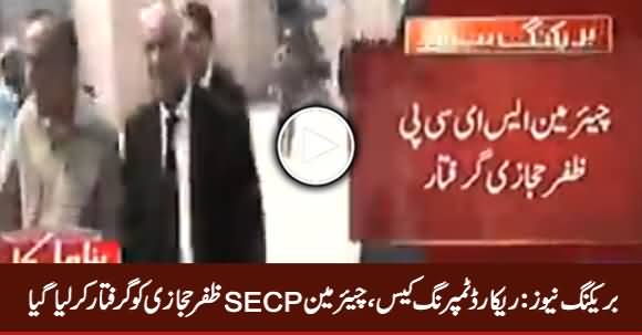 Breaking News: SECP Chairman Zafar Hijazi Arrested in Record Tempering Case