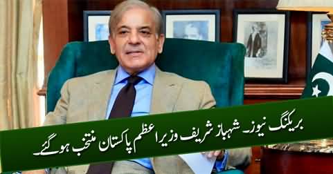 Breaking News: Shahbaz Sharif elected as Prime Minister of Pakistan