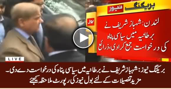 Breaking News: Shahbaz Sharif Seeks Political Asylum in UK