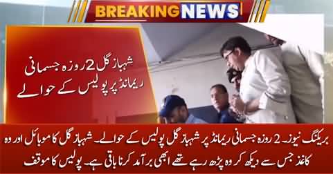 Breaking News: Shehbaz Gill handed over to police on 2-day physical remand