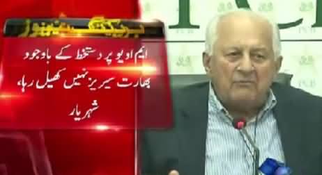 Breaking News: Shehryar Khan Angry, Big Three Agreement Going To Be Cancelled