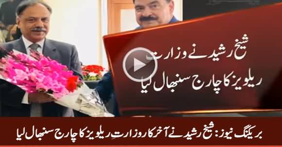 Breaking News: Sheikh Rasheed Takes Charge of Ministry of Railways