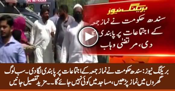 Breaking News: Sindh Govt Imposes Ban on Friday Congregations in the Province