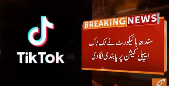 Breaking News: Sindh High Court Bans Tiktok in Pakistan