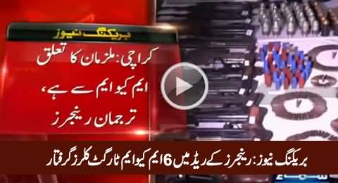 Breaking News: Six MQM Target Killers Arrested by Rangers, Heavy Weapons Recovered