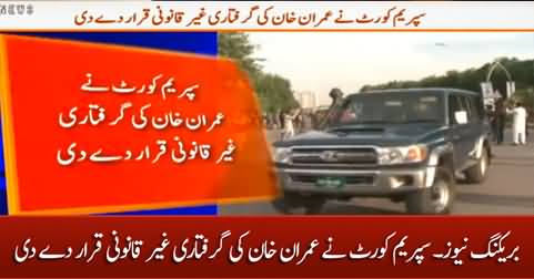 Breaking News: Supreme Court Declares Imran Khan's Arrest 