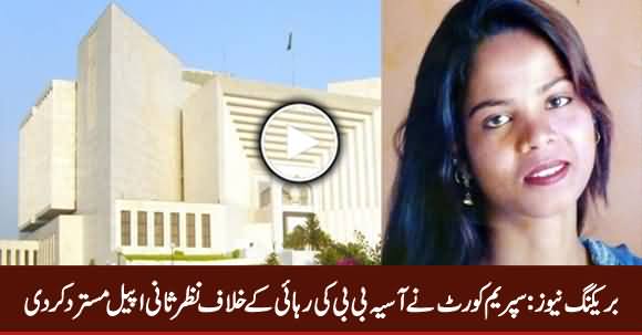 Breaking News: Supreme Court Dismisses Petition Against Aasia Bibi's Acquittal