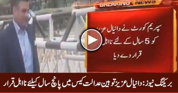 Breaking News: Supreme Court Disqualified Daniyal Aziz For Five Years in Contempt Case