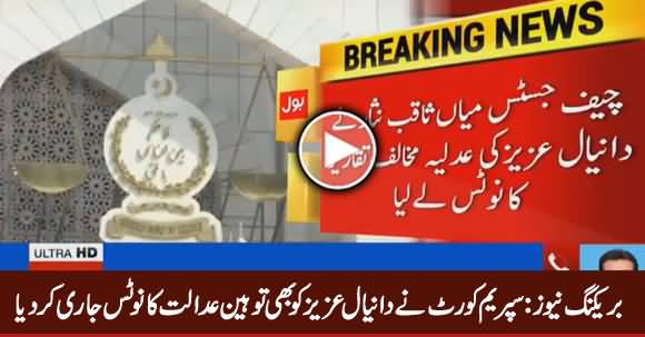 Breaking News: Supreme Court Issues Contempt Notice to Daniyal Aziz