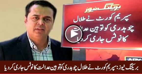 Breaking News: Supreme Court Issues Contempt Notice To Talal Chaudhry